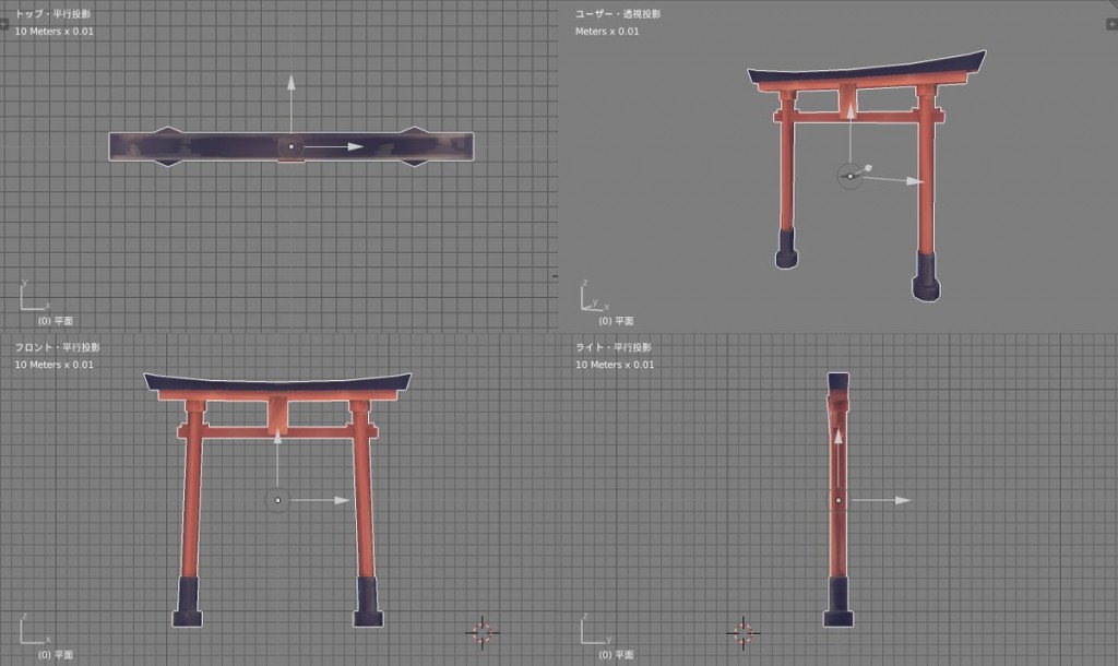  Torii  preview image 1
